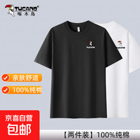 啄木鸟 纯棉圆领短袖T恤 黑加白 XL 两件装