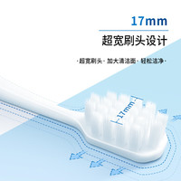 三七 宽头软毛牙刷 12支