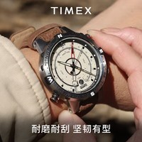 移动端：TIMEX 45毫米石英腕表 T2N721 520好礼 低调有品位