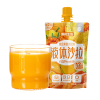 薄荷 液体沙拉 77种果蔬高膳食纤维 果汁饮料