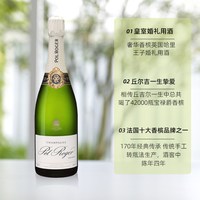 宝禄爵 御嘉世家 Pol Roger 宝禄爵 霞多丽 起泡酒 750ml 礼盒装