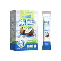 海氏海诺益生菌漱口水 生椰味 12ml*20条