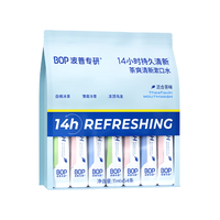 BOP波普专研茶爽条装漱口水54条