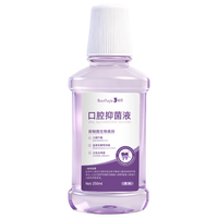 阅紫口腔抑菌液漱口水250ml