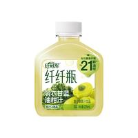 轻上 羽衣甘蓝油柑汁 果蔬汁饮料