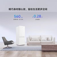 米家 小米米家冰箱176L双开门小型家用省电低噪节能冷冻冷藏冰箱