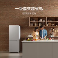 米家 一级能效 小冰箱