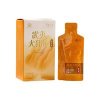 雪碧 中茶菁养武夷大红袍原萃液 150ml 茶饮料