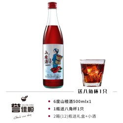 誉宾 发酵型山楂酒 500ml 1瓶 送八角杯1只
