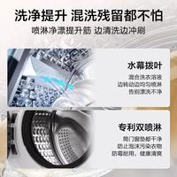 海尔 统帅 XQG100-BD633 超薄机身 滚筒洗衣机