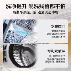海尔 统帅 XQG100-BD633 超薄机身 滚筒洗衣机