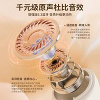 班比珑 蓝牙耳机2025新款智能无线降噪高品质入耳式显示电量超长续航通用
