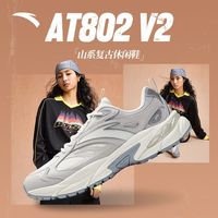 安踏 AT802 V2 厚底增高缓震 女式运动鞋