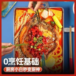 国联 新鲜冷冻烤鱼1kg*3盒共6斤