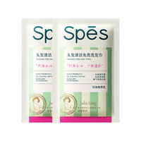 Spes诗裴丝免洗洗发巾 2片