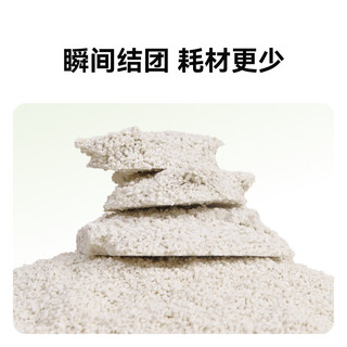 霍曼 木薯猫砂 强吸水强结团 10kg(2.5kg*4包) 植物猫砂