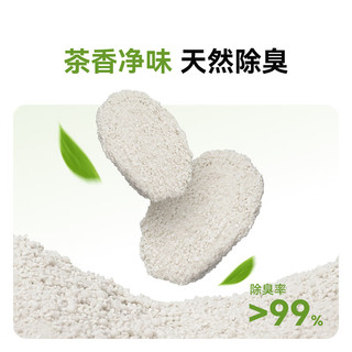 霍曼 木薯猫砂 强吸水强结团 10kg(2.5kg*4包) 植物猫砂