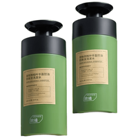 ORGINESE 茶麸侧柏叶洗发水 200ml
