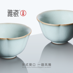 雅瓷 汝窑葵口杯 陶瓷品茗杯 50ml 天青色