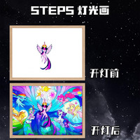 艾格辰 小马宝莉灯光画夜灯创意摆台