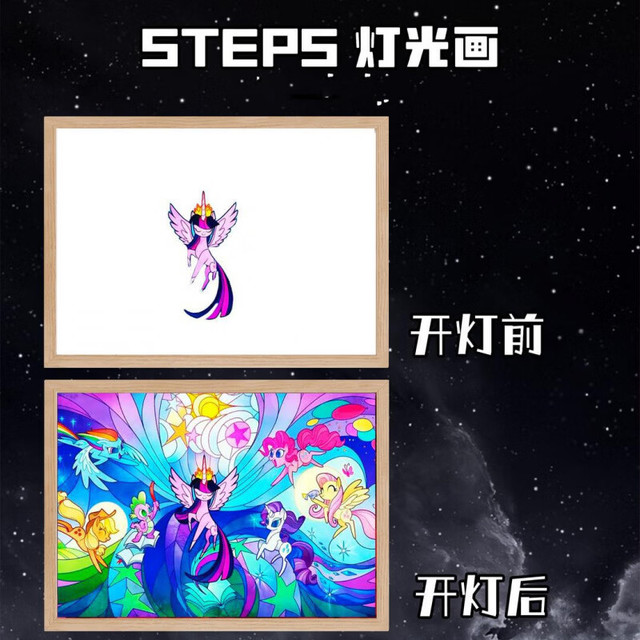 艾格辰 小马宝莉灯光画夜灯创意摆台