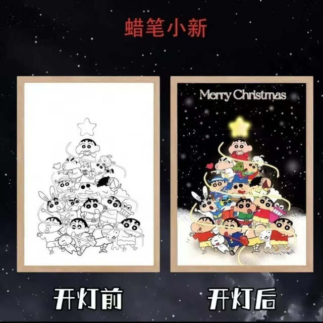 艾格辰 蜡笔小新创意灯光画
