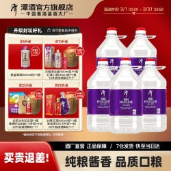 潭酒 桃花节封坛酒 53%vol 酱香型白酒 10L