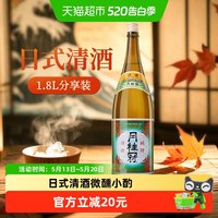 Gekkeikan 清酒 1.8L 1瓶