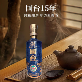 国台 十五年 53度酱香型白酒 375mL