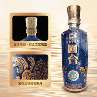国台 十五年 53度酱香型白酒 375mL