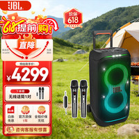 移动端、京东百亿补贴：JBL 重磅升级 蓝牙音箱  重磅升级320+无线话筒1对