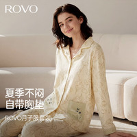 ROVO 月子服 带胸垫 浅绿印花 XXXL 套装
