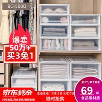 爱丽思 BC-500D 抽屉式收纳箱 59L*1个 透明白色