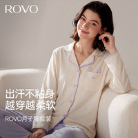 ROVO 月子服 夏季薄款带胸垫 浅紫 XXXL 睡衣套装
