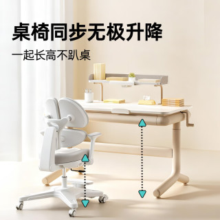 黑白调 A2学习桌套装 A2+书架+G5Pro三背灰 进口橡胶木1m