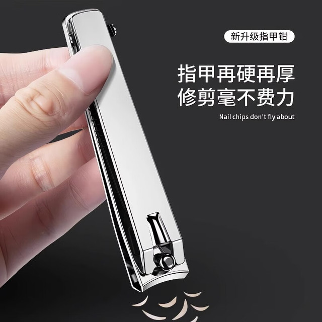 强人 不锈钢中号平口指甲刀