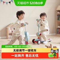 移动端：曼龙 儿童滑板车 升级款