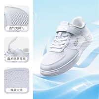 361° 儿童运动鞋 透气板鞋 白色