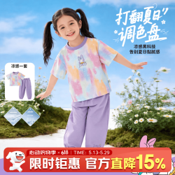 迪士尼 冰感透气 女童套装 140 (8-10岁身高130-140cm)