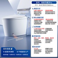 智米 感应翻盖无水压限制 健康洗护家用  智能马桶