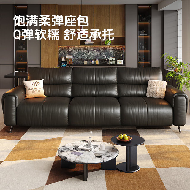 帕沙曼 7260GP Max版真皮电动沙发 3.04米