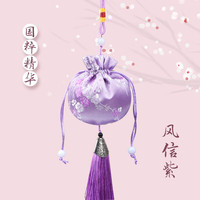 源羿 古风 香囊