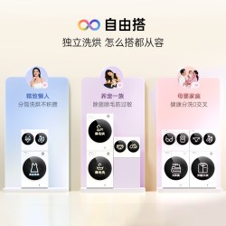 松下 XQG20-AD28D 洗烘一体机