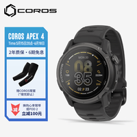 移动端、京东百亿补贴：高驰 APEX 4 户外心率表