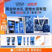 520送礼不出错指南奉上，分享送礼心得还送E卡