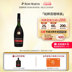 人头马 VSOP 1500ml 瓶装
