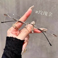 杰吉恩 纯钛无框近视眼镜架 女款