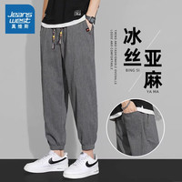 真维斯 冰丝速干 深灰 2XL 男士休闲裤