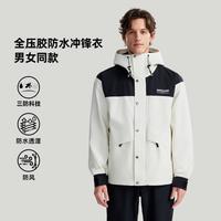  NORTHLAND/诺诗兰 防水透湿 冲锋衣