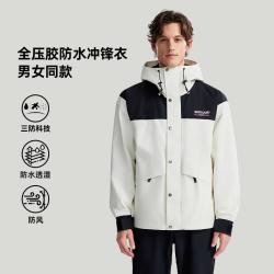 诺诗兰 防水透湿防油污 冲锋衣